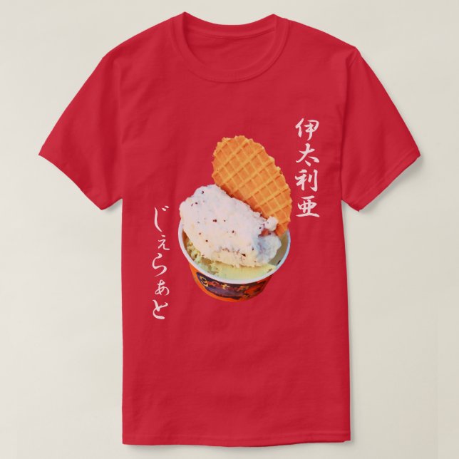 Lycklig Gelato - unikt japanskt T Shirt (Design framsida)