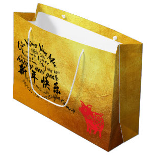 Lycklig Gris Nyår 2019: Papercut Guld L Gift Bag