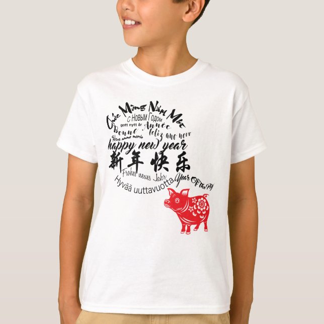 Lycklig Gris nyår 2019: Red Papercut Boy Tee (Framsida)