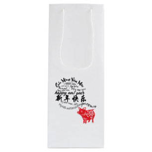 Lycklig Gris - nyår 2019: Röd papercut Vin Gift-bo
