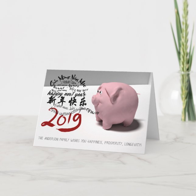 Lycklig Gris - nytt årskort för personlig 2019 Helgkort (Framsida)