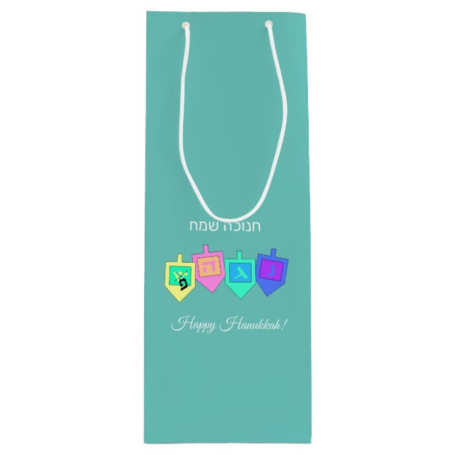 Lycklig Hannukah English Hebrew (Framsidan)