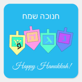 Lycklig Hannukah English Hebrew Fyrkantigt Klistermärke