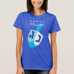 Lycklig Hanukkah 2 med blå Dreidel T Shirt<br><div class="desc">Lycklig Hanukkah med traditionell Dreidel. Önskar lycklig Hanukkah!</div>