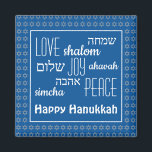 LYCKLIG HANUKKAH Blue | Kärlek Joy Peace | Hebreis Magnet<br><div class="desc">Lila Festive HANUKKAH-kylmagnet med faux silver Star av David i ett mönster i sidled mot en Tekhelet Blue-bakgrund. KÄRLEK JOY PEACE med hebreiska översättningar visas i vit typografi. Texten är anpassadet i fodral som ni vill ändra på något. LYCKLIG HANUKKAH är också anpassade om ni vill ersätta med namn. En...</div>
