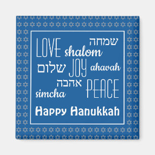 LYCKLIG HANUKKAH Blue Kärlek Joy Peace Hebreis Magnet