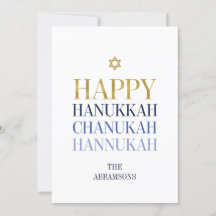 Lycklig Hanukkah Chanukah-Helgdag-guldolja