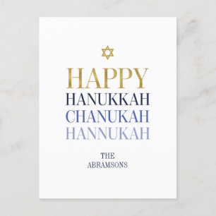 Lycklig Hanukkah Chanukah Helgdag vykort
