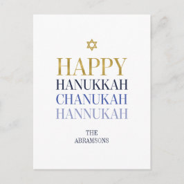 Lycklig Hanukkah Chanukah Helgdag vykort