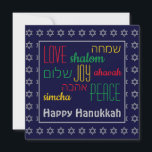 LYCKLIG HANUKKAH Colorful KÄRLEK JOY PEACE Hebrew Julkort<br><div class="desc">Färgfyllt kort för festlig hälsning med faux silver Star av David i subtil bakgrund mönster. KÄRLEK JOY PEACE,  inklusive hebreiska översättningar,  är färg-kodat i rött,  gult och grönt. Text är anpassadet i fodral som du vill ändra något på. LYCKLIG HANUKKAH är också anpassade. En del av Hahs samling.</div>