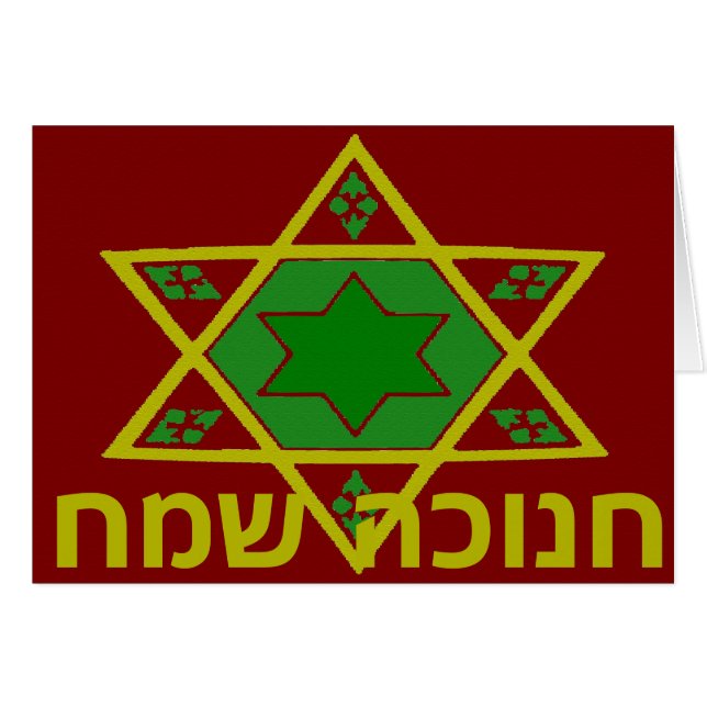 Lycklig Hanukkah, David-stjärnan Hälsningskort (Framsidan Horizontal)