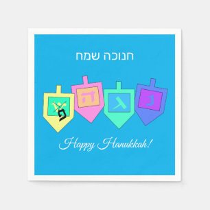 Lycklig Hanukkah English Hebrew Pappersservett