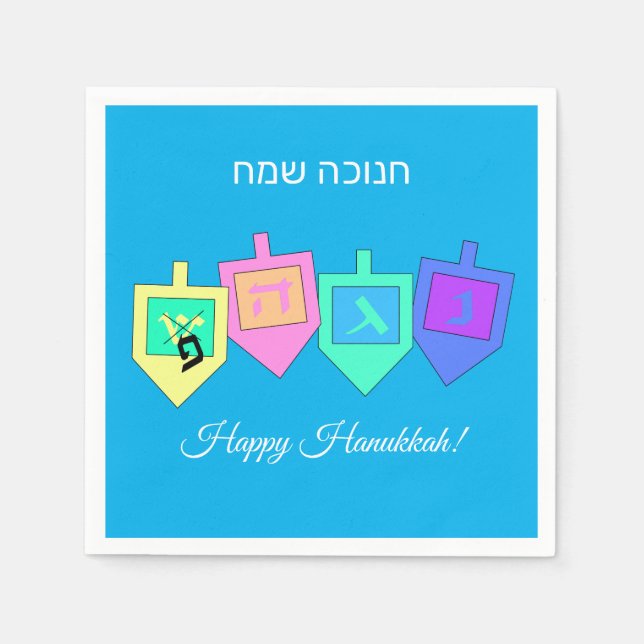 Lycklig Hanukkah English Hebrew Pappersservett (Framsidan)