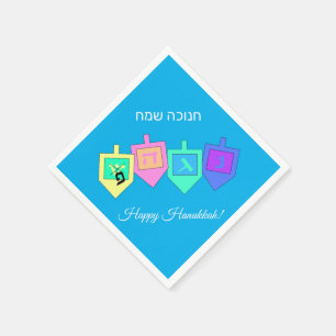 Lycklig Hanukkah English Hebrew Pappersservett