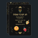 Lycklig Hanukkah-festivalen för hebretexten från L<br><div class="desc">Inbjudan till Lycklig Hanukkah-festivalen i Ljus. Vacker judisk lyxinbjudan till Helgdag eller hälsningskort. Lycklig Hanukkah - Hebreisk text (skript), "Lighting Helgdag Candles with a donut" Hebrew text (skript). Mall för din text, enkelt fält om du vill anpassa inbjudan. Judiska Helgdag Hanukkah Bokeh-ljus-bakgrunden med traditionella Chanukah-symboler - trädrömmar (spinnande topp), nötter,...</div>