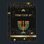 Lycklig Hanukkah-festivalen för hebretexten från L<br><div class="desc">Inbjudan till Lycklig Hanukkah-festivalen i Ljus. Vacker judisk lyxinbjudan till Helgdag eller hälsningskort. Lycklig Hanukkah - hebretext (manus) judisk bakgrund av Helgdag Hanukkah Bokeh ljus med traditionella Chanukah-symboler - trädrömmar (spinnande topp), nötter, menorah, ljus, stjärnan av David och glansande ljus tapet mönster, Guld Ram. Hanukkah Festival Dekoration. Jerusalem, Israel. Inbjudningar...</div>