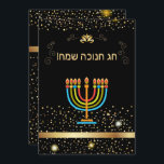 Lycklig Hanukkah-festivalen för hebretexten från L Inbjudningar<br><div class="desc">Inbjudan till Lycklig Hanukkah-festivalen i Ljus. Vacker judisk lyxinbjudan till Helgdag eller hälsningskort. Lycklig Hanukkah - hebretext (manus) judisk bakgrund av Helgdag Hanukkah Bokeh ljus med traditionella Chanukah-symboler - trädrömmar (spinnande topp), nötter, menorah, ljus, stjärnan av David och glansande ljus tapet mönster, Guld Ram. Hanukkah Festival Dekoration. Jerusalem, Israel. Inbjudningar...</div>
