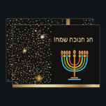 Lycklig Hanukkah-festivalen i Ljus Guld Inbjudningar<br><div class="desc">Inbjudan till Lycklig Hanukkah-festivalen i Ljus. Vacker judisk lyxinbjudan till Helgdag eller hälsningskort. Lycklig Hanukkah - hebretext (manus) judisk bakgrund av Helgdag Hanukkah Bokeh ljus med traditionella Chanukah-symboler - trädrömmar (spinnande topp), nötter, menorah, ljus, stjärnan av David och glansande ljus tapet mönster, Guld Ram. Hanukkah Festival Dekoration. Personaliserad. Textmall. Jerusalem,...</div>
