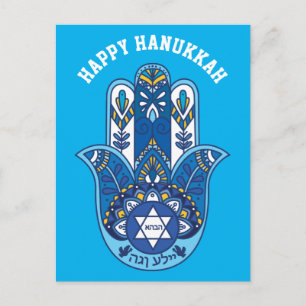 🕎 Lycklig Hanukkah, Hand of Miriam, anpassadet Vykort