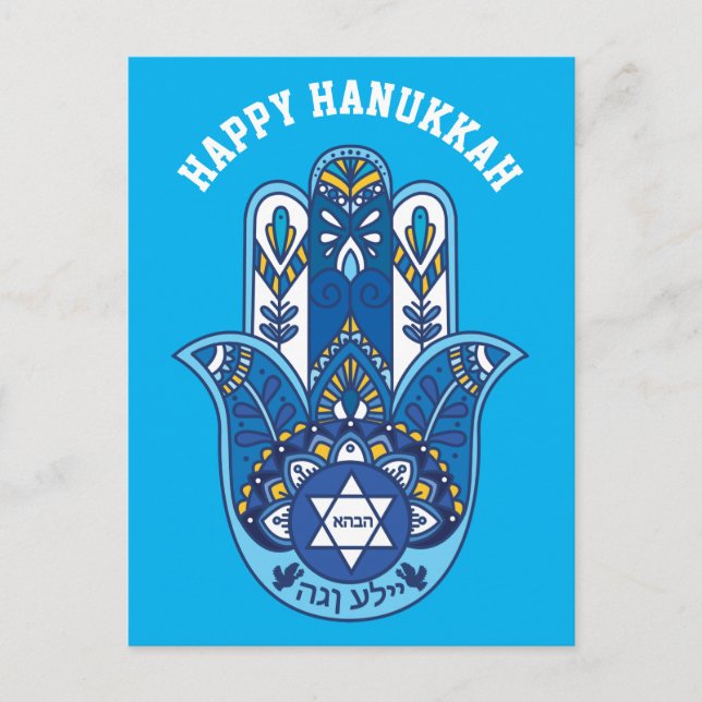 🕎 Lycklig Hanukkah, Hand of Miriam, anpassadet Vykort (Framsida)