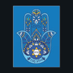 🕎 Lycklig Hanukkah, Hand of Miriam, anpassadet Vykort<br><div class="desc">Lycklig Hanukkah,  Miriam Hand</div>
