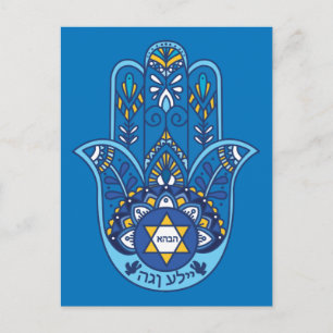 🕎 Lycklig Hanukkah, Hand of Miriam, anpassadet Vykort