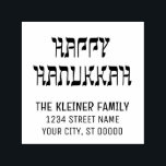 Lycklig Hanukkah Hebrew Stil #11 Namn Return Addre Självfärgande Stämpel<br><div class="desc">Elegant Lycklig Hanukkah Hebrew Stil Typografi #11 Returadress för eget namn Embosser ========== .</div>