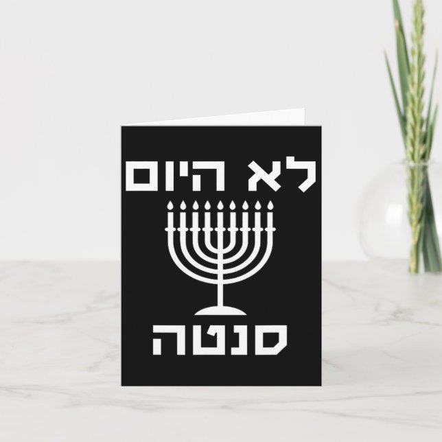 Lycklig Hanukkah Inte i dag Santa Funny Hebreiska  Kort (Framsida)