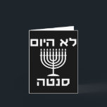 Lycklig Hanukkah Inte i dag Santa Funny Hebreiska  Kort<br><div class="desc">Lycklig Hanukkah Inte i dag Santa Funny Hebrew Jewish Chanukah</div>