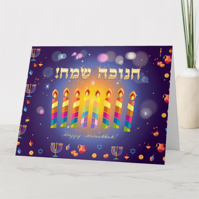 Lycklig Hanukkah Ljus judisk Helgdag-festival Kort (Framsida)