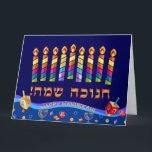 Lycklig Hanukkah Ljus judisk Helgdag hebrew Kort<br><div class="desc">Lycklig Hanukkah Vackert judisk Julhälsningar kort med önskemål på hebreiska. Lycklig Hanukkah - översätt från Hebrew, "Chanukah Sameach". Den judiska Helgdag Hanukkah-bakgrunden med traditionella Chanukah-symboler - Guld Menorah, Hanukkiah Candelabrum och Candles, trädrömmodeller (spinning top), nötter, David-stjärnan och ljus tapet mönster. Hanukkah Festival Dekoration. Jerusalem, Israel. Inbjudningar och mallar, gratulationskort, vykort,...</div>