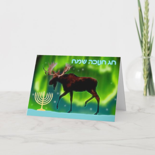 Lycklig Hanukkah - Moose i norra Ljus Helgkort (Framsida)
