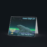 Lycklig Hanukkah - Oce Kant Polar Bear Helgkort<br><div class="desc">Chanukkah hälsning från den frusna valsen. Ett fredligt ögonblick i den långa arktiska natten. Ett Polar Bear vilar vid kant i ett öppet utrymme i förpackningsisen. Norra Ljus glöden i avstånd; ljusstjärnorna skymmer. En Chanukkah-menorah visas tillsammans med Hebrewtexten: "ח נ ו ש מ öppningsbud" (Chag Chanukkah Sameach - Lycklig Hanukkah)....</div>