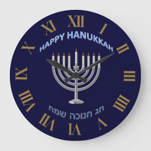 Lycklig Hanukkah på engelska och hebrew Stor Klocka