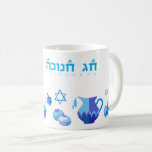 Lycklig Hanukkah Party Bevackra Blue Dekoration Kaffemugg<br><div class="desc">Lycklig Hanukkah Party Vacker blå Dekoration,  judisk Helgdag,  kaffe Mugg och Kopp. Den judiska Helgdag Hanukkah-bakgrunden med traditionella Chanukah-symboler - trädrömmar (spinnande topp),  nötter,  Hanukkiah-menorah,  ljus,  David-stjärna och blåblå ljus tapet mönster. Hanukkah Festival Event Dekoration. Jerusalem,  Israel. Hem > Köks och mat > Drinkware > Mugg & Kopp</div>