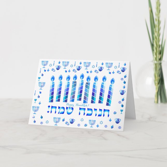 Lycklig Hanukkah Party Bevackra Blue Dekoration Kort (Framsida)