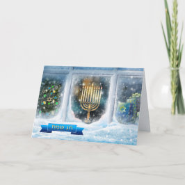 Lycklig Hanukkah. Snö Scene med Menorah Helgkort