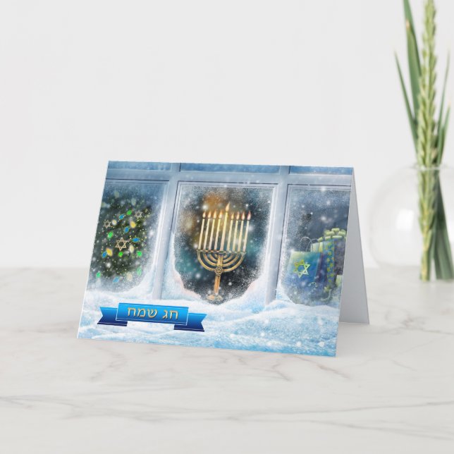 Lycklig Hanukkah. Snö Scene med Menorah Helgkort (Framsida)