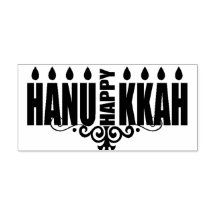 Lycklig Hanukkah