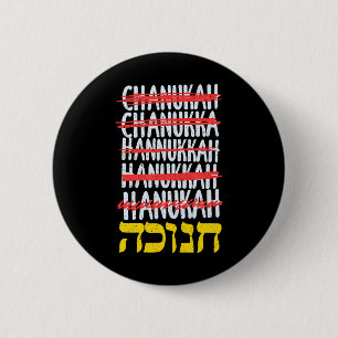 Lycklig Hanukkah stavning Chanukah Hebrew Jewish Knapp