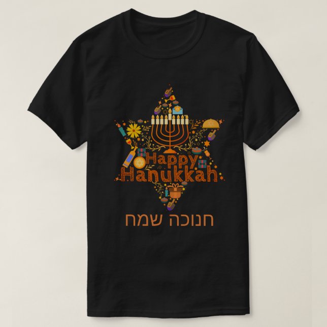 Lycklig Hanukkah T-Shirt (Design framsida)