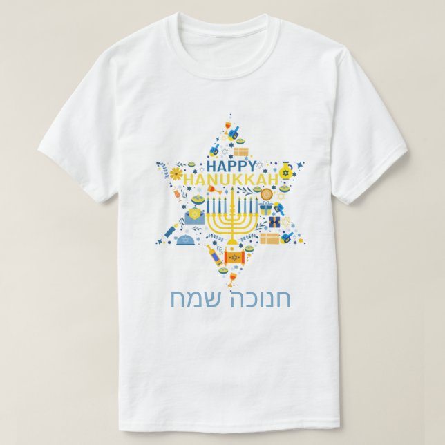 Lycklig Hanukkah T-Shirt (Design framsida)
