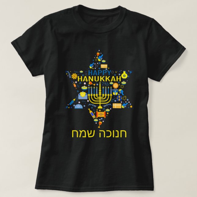 Lycklig Hanukkah T-Shirt (Design framsida)