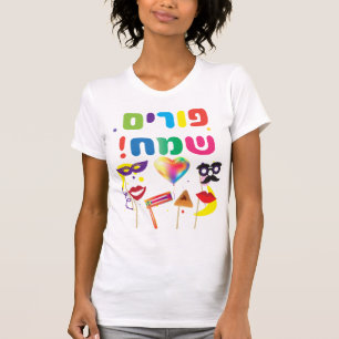Lycklig hebré för party för Purim festivalungar T Shirt