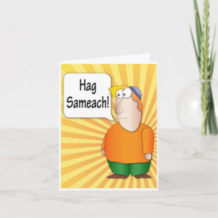 Lycklig Helgdag Hag Sameach-hälsningskort Helgkort