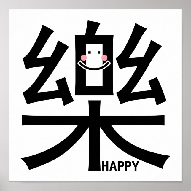 Lycklig i Kanji med Poster (Framsidan)