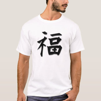 Lycklig Kanji T Shirt