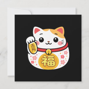 Lycklig katt Maneki Neko dekaler Inbjudningar