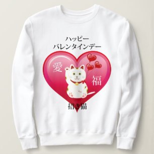 Lycklig katt med kärlek t shirt