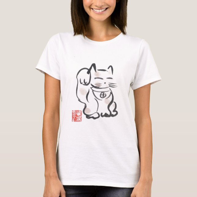 Lycklig kattbabyutslagsplats t-shirt (Framsida)